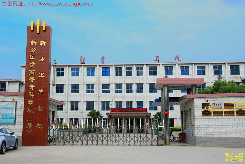 学校风貌