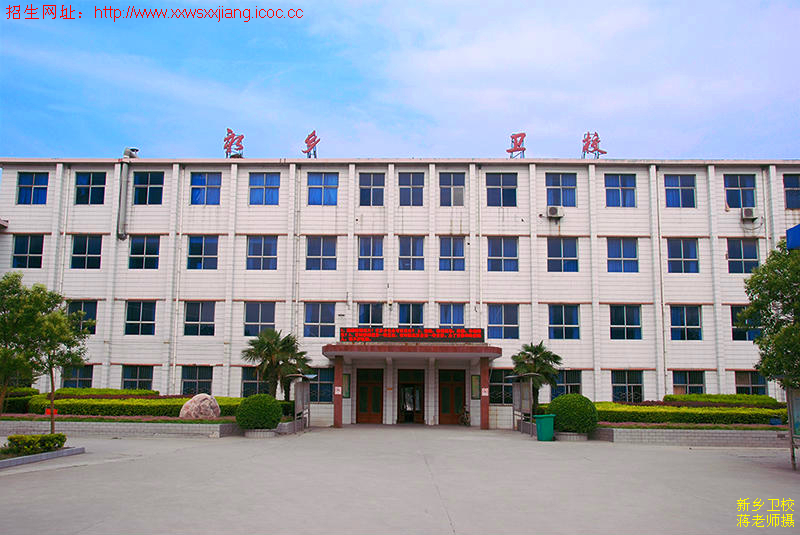 学校风貌