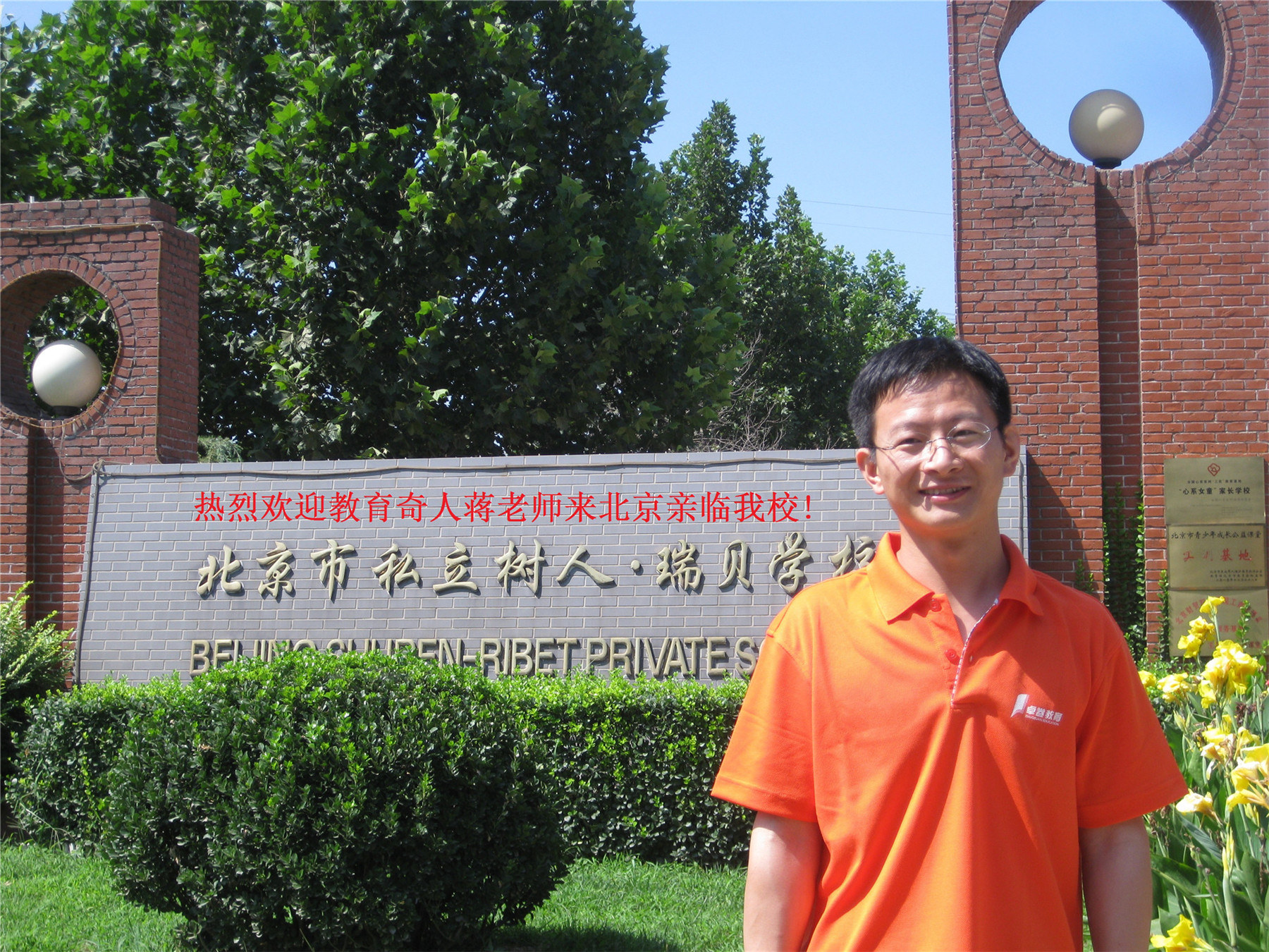 劲舞展示墙
