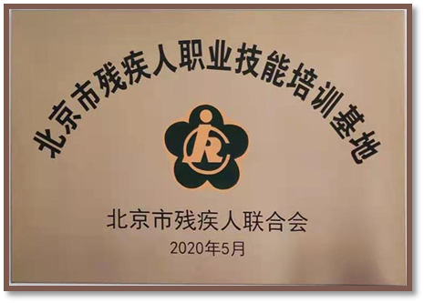 学校荣誉