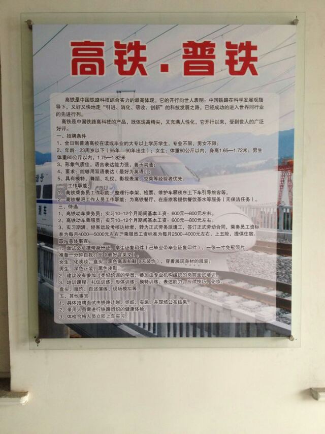 学校