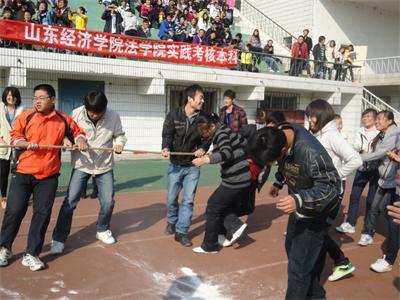 山东财经大学自考学生拔河比赛