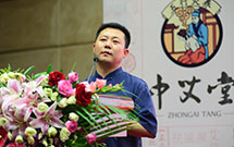 灸疗师培训现场