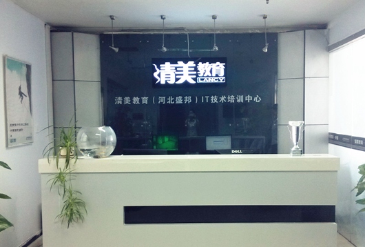 清美教育计算机学校