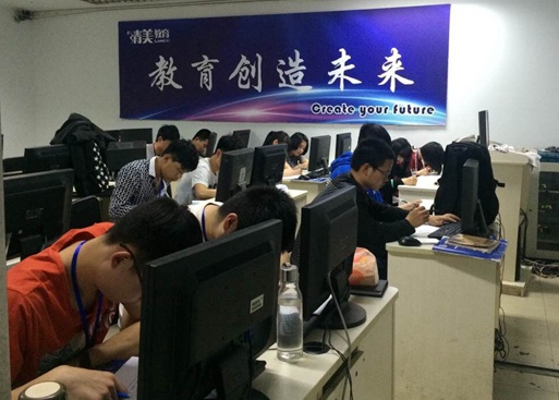 清美教育计算机学校