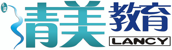 清美教育计算机学校