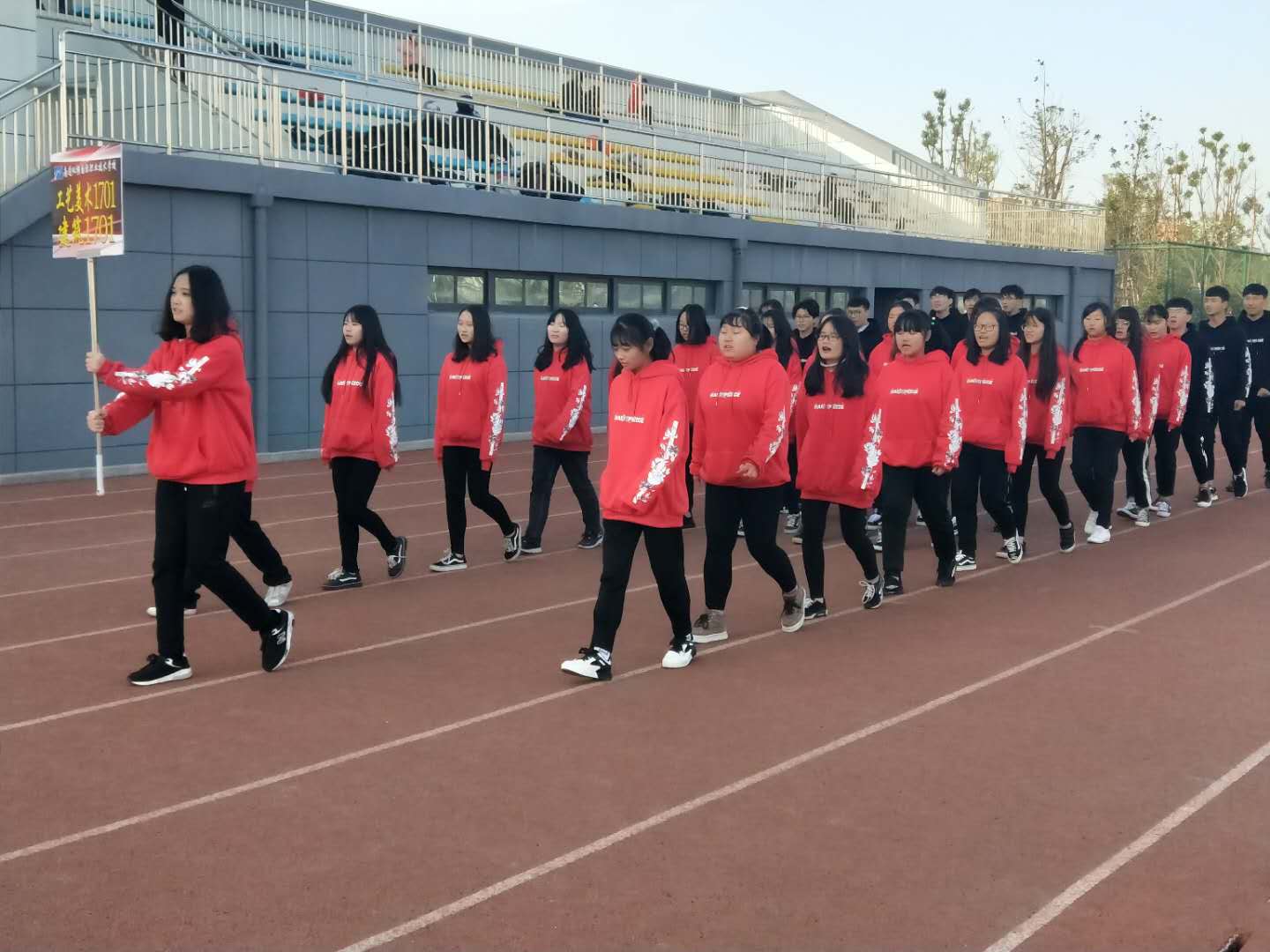 学生活动