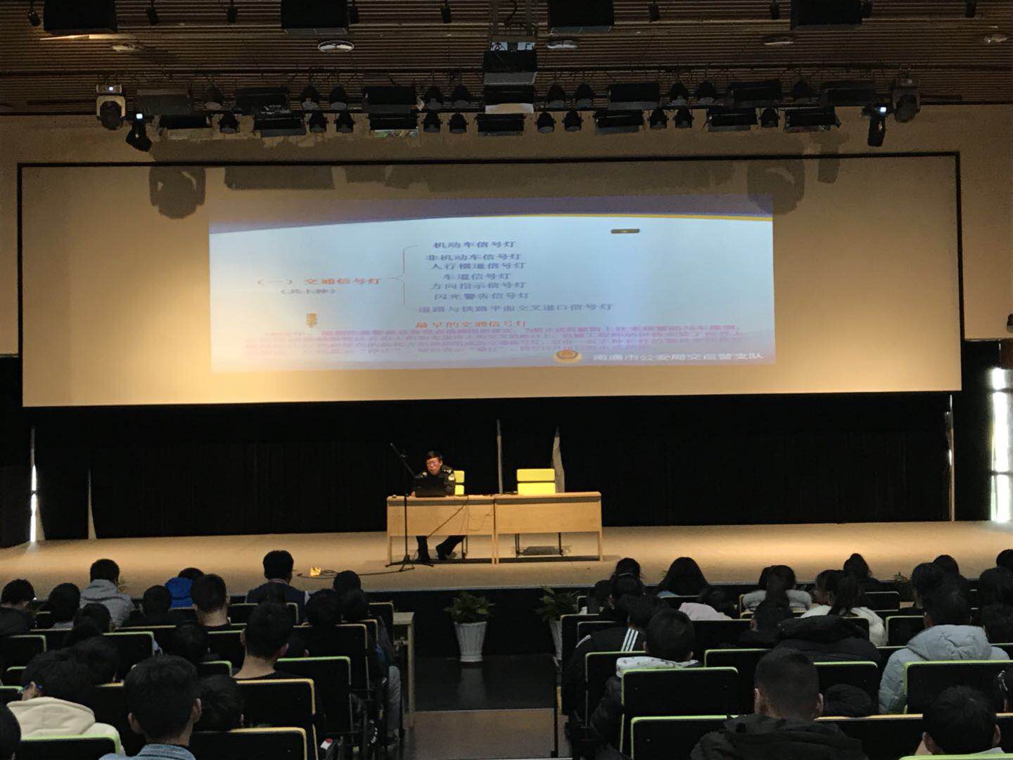 学生活动