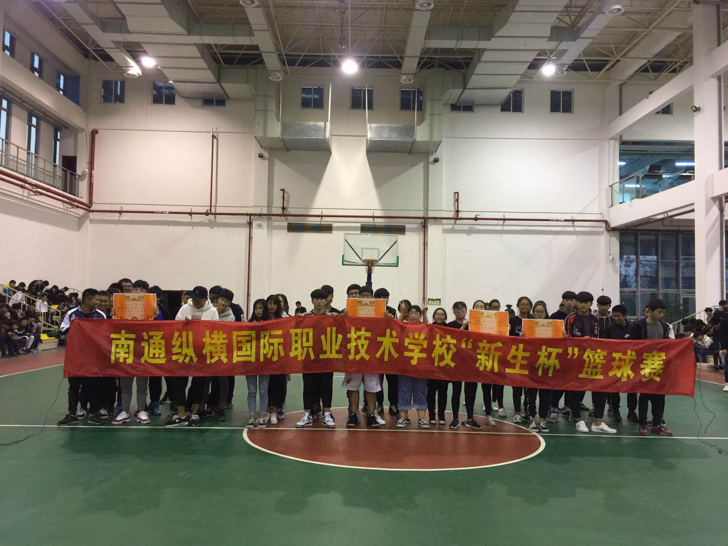 学生活动