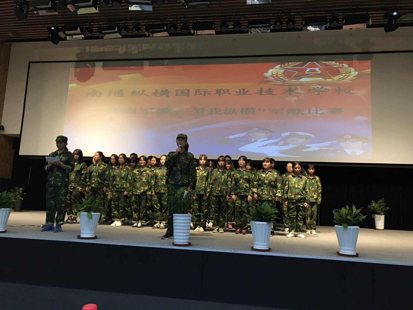 学生活动
