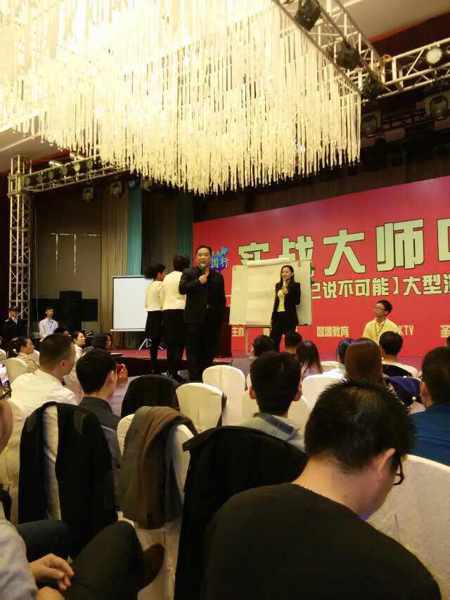 讲座