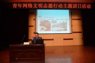 学生活动