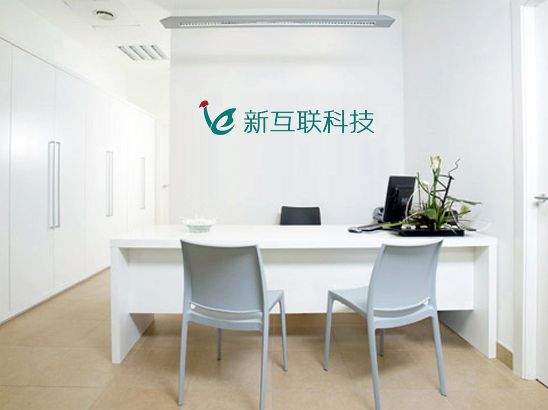 公司照片