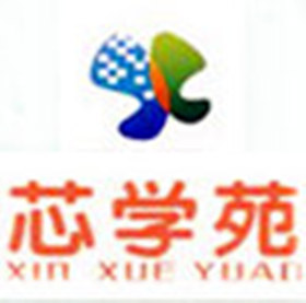 芯学苑