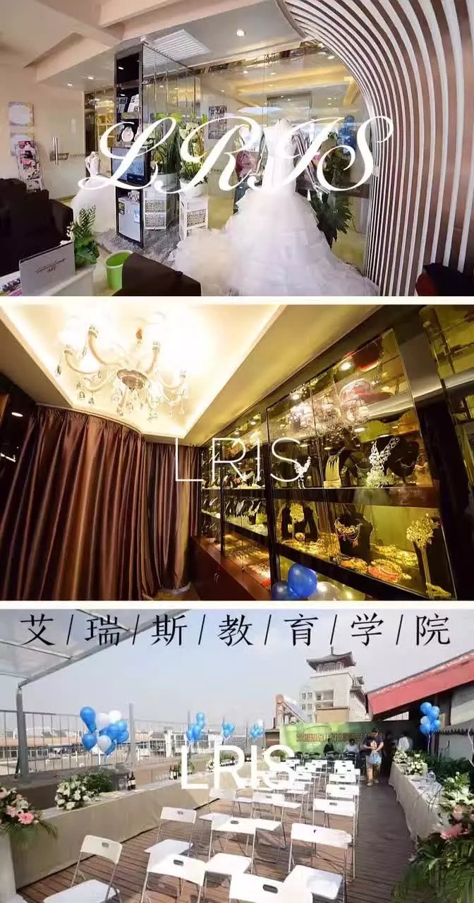 学校环境