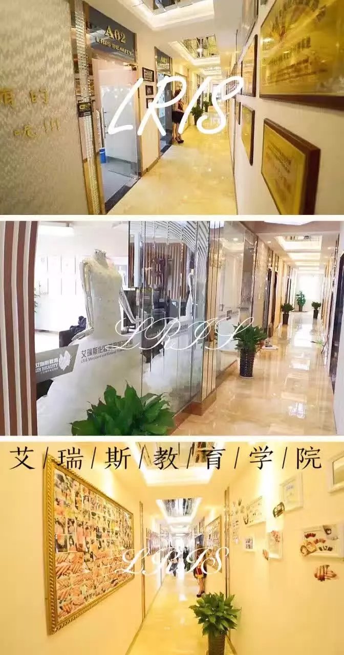 学校环境