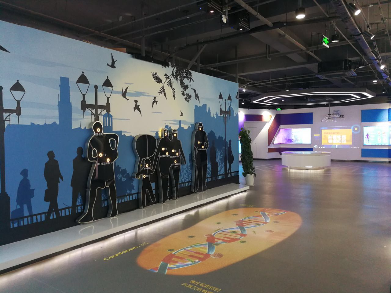 神奇基因夏令营