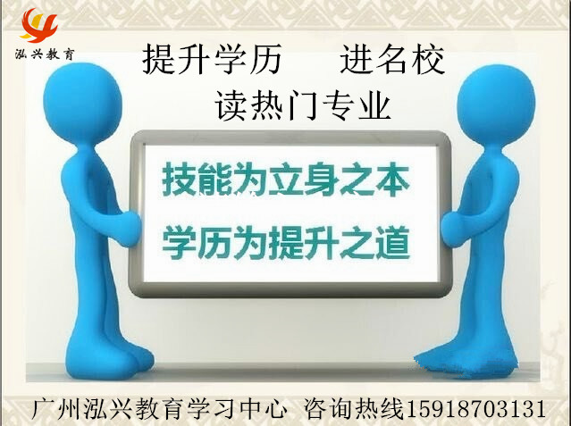 教育