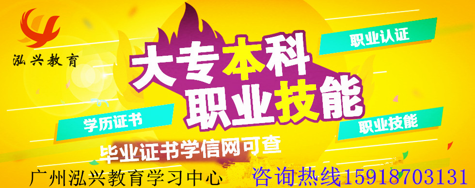 教育