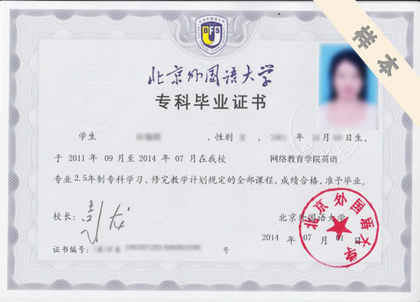 福建专升本网