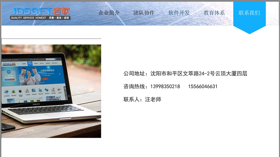 项目说明