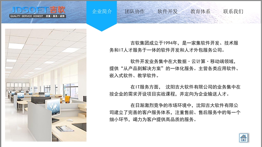 项目说明