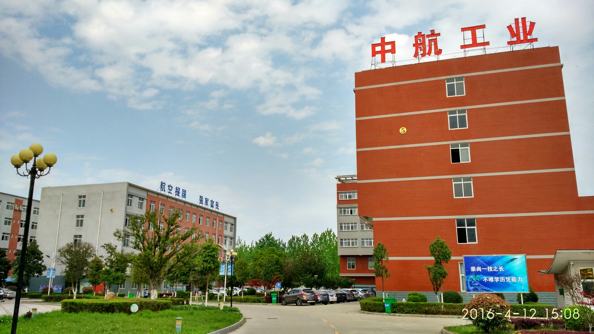 办公大楼