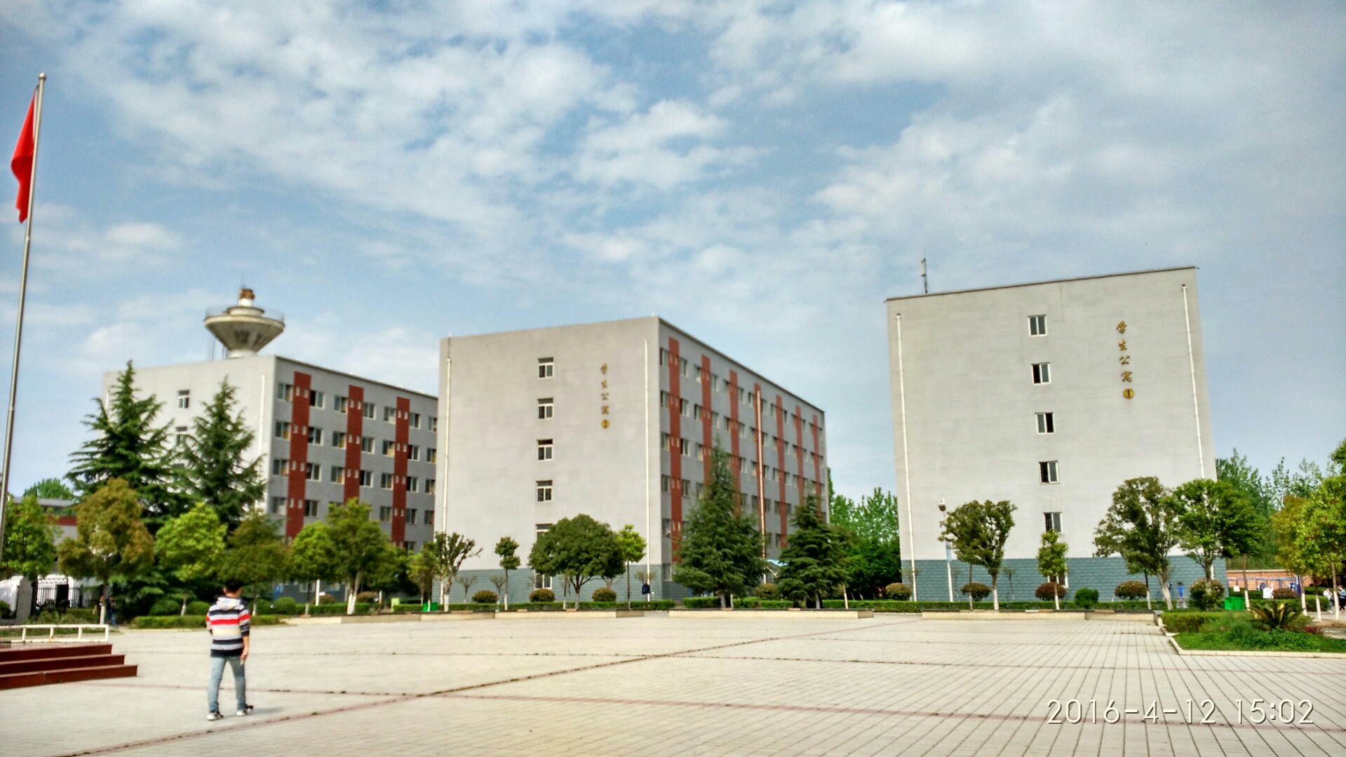 学生公寓
