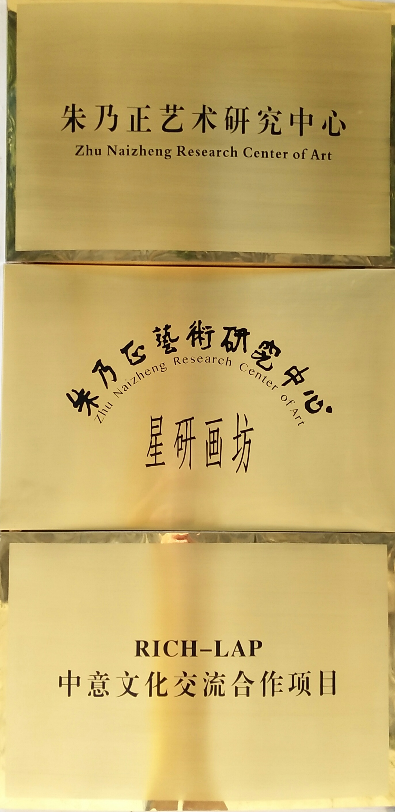 星研画坊