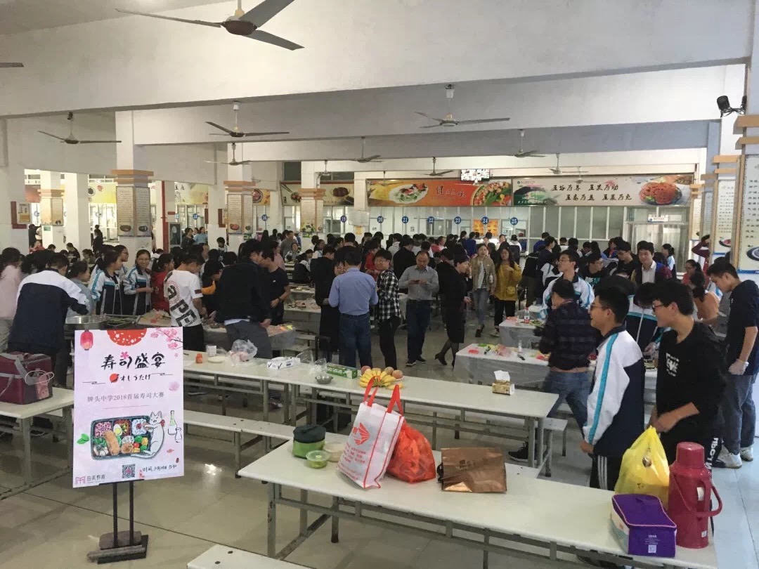 校园生活场景