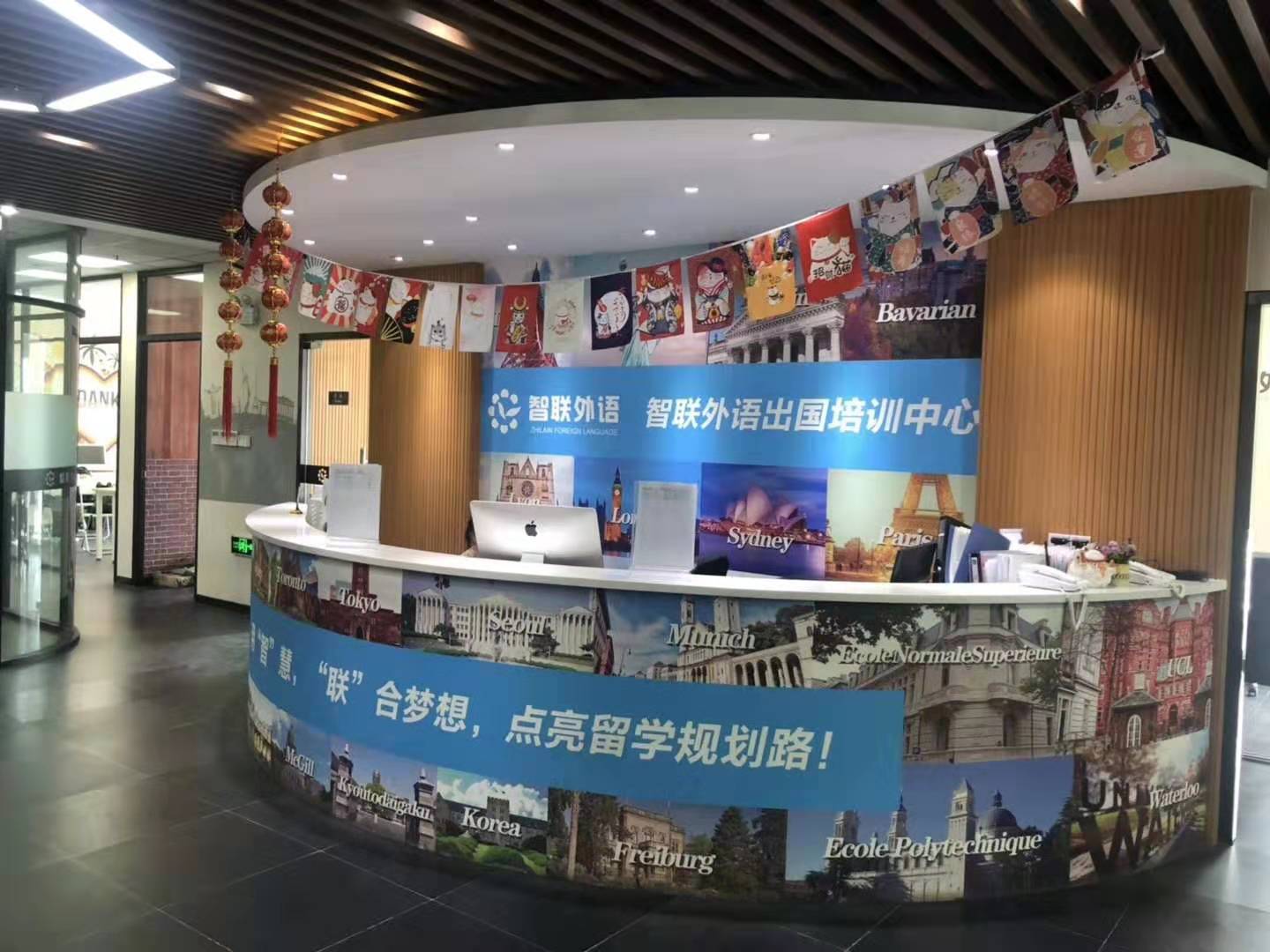校区环境
