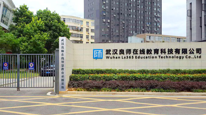 企业环境