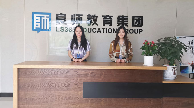 企业环境