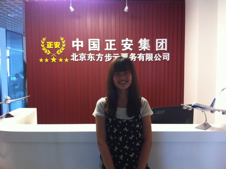 就业学员