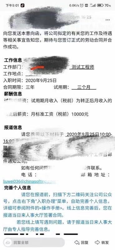学院风采
