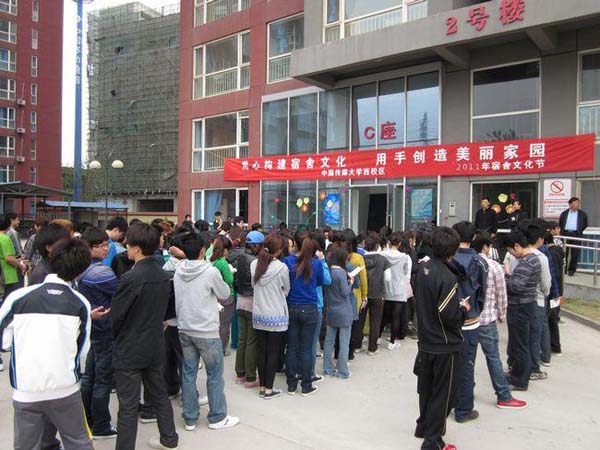 凤凰教育数字媒体学院教学环境