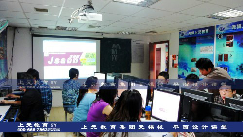 平面设计班