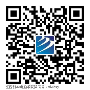 南昌新华电脑学校学校环境