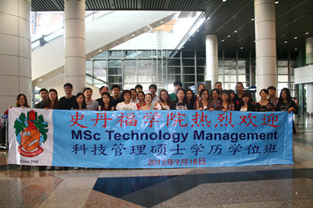 工商管理硕士开学留念