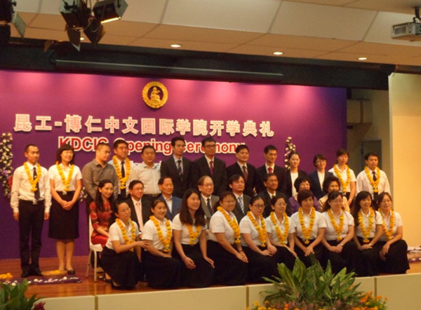 博仁大学哲学管理博士开学典礼