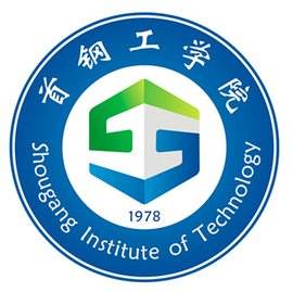 首钢工学院