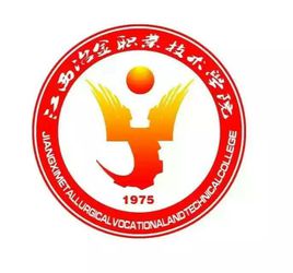 江西冶金职业技术学院有哪些专业_江西冶金职业技术学院专业设置
