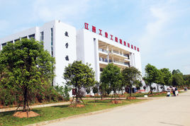 江西工程职业学院有哪些专业_江西工程职业学院专业设置