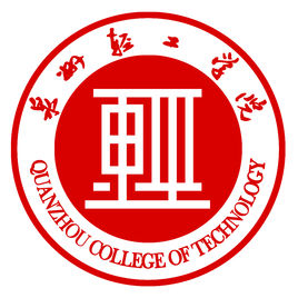 泉州轻工职业学院有哪些专业_泉州轻工职业学院专业设置