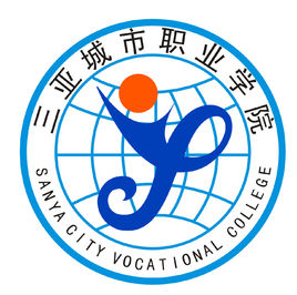 三亚有哪些专科学校