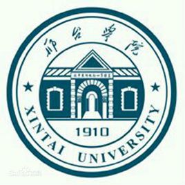 邢台本科大学有哪些-2016邢台本科大学名单