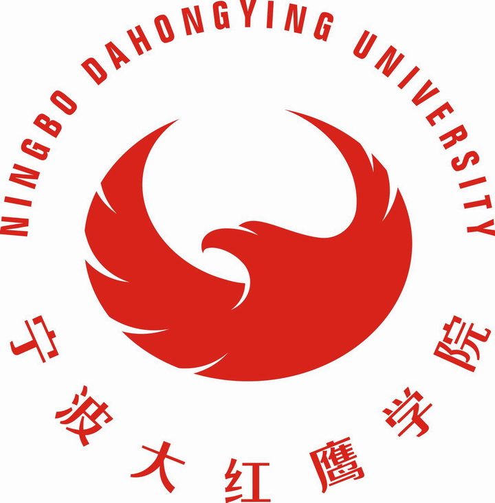 宁波民办大学有哪些-2016宁波民办大学名单