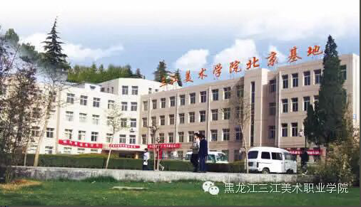 金华民办大学有哪些-2016金华民办大学名单
