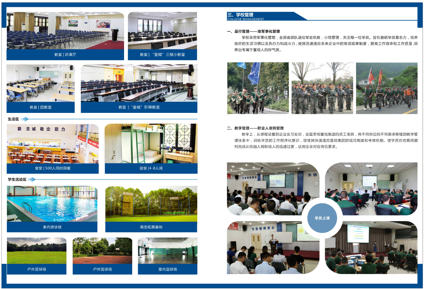 QQ截图20171120095121.png