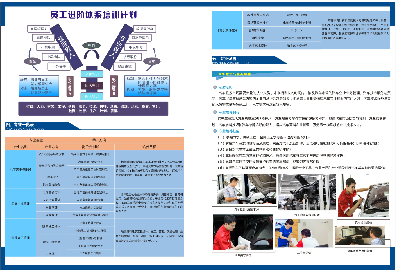 QQ截图20171120095133.png